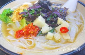 Signature Beef Noodle Soup