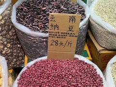 -中国农业博物馆