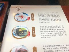 菜单-锦记糕点铺
