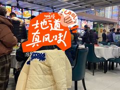 -好人家海鲜酒楼(淞南路店)