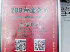 -靓虾二哥·龙虾馆(大塘总店)