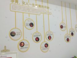 点击看大图 -潍坊艾玛妇产医院
