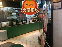 -费大厨辣椒炒肉(高铁吾悦广场店)