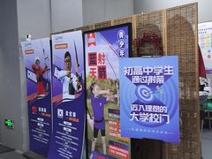 -蓝天射箭馆·专业射箭运动(诚丰广场店)