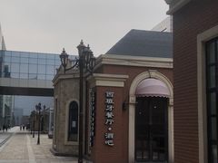 -HOLA西班牙餐厅(空港店)