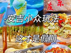 -李东农庄(中南百草园地标店)