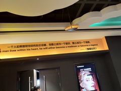 -万达影城(常熟IMAX店)