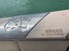 -星光大道