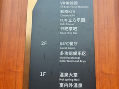 -嘉兴清池酒店温泉