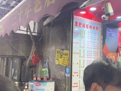 -覃肥叔桂林米粉(粮道街店)