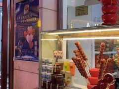 -康乐(滨江道店)
