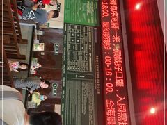-亚龙湾热带天堂森林公园