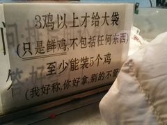 -小李烧鸡(西北角总店)