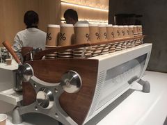 -% Arabica阿拉比卡咖啡烘焙工坊