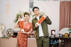 点击看大图 -御鉴天玺婚礼