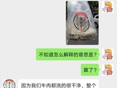 -御梁坊红糖馒头