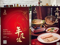 -鹿园 MOOSE(长宁店)