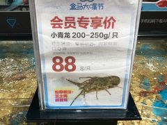 -盒马鲜生(曜一城店)