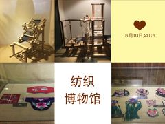 iphone_upload_pic-上海纺织博物馆
