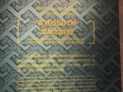 -邯郸市博物馆(新馆)