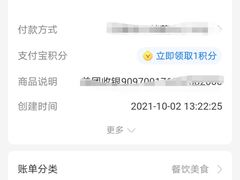 -百荣世贸商城