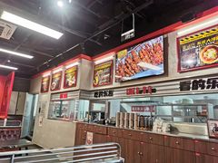 -许哥东北烧烤·铁丳烤串·宫后夹肉(繁花中心店)
