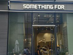 门面-Something For(中洲湾店)