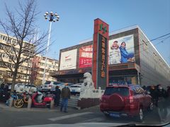 -法雅体育工厂店(皂君庙路店)