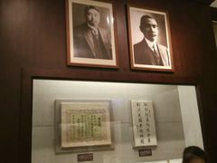 -上海孙中山故居纪念馆