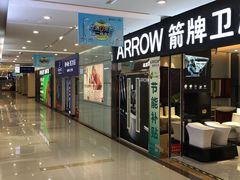 -居然之家家居生活MALL(丽泽店)