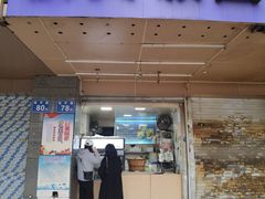 门面-秋英饭团(大庙新村店)