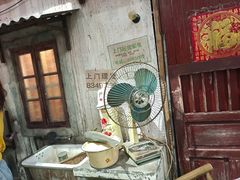 门面-CITY MART城市集市·里弄(北外滩来福士广场店)