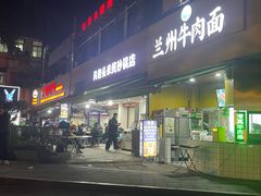 -凡老头米线砂锅(古荡新村西粮站)