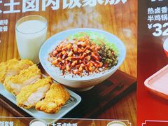 -永和大王(春日上新·浦东南路店)