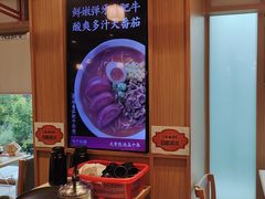 -味千拉面(金融街店)