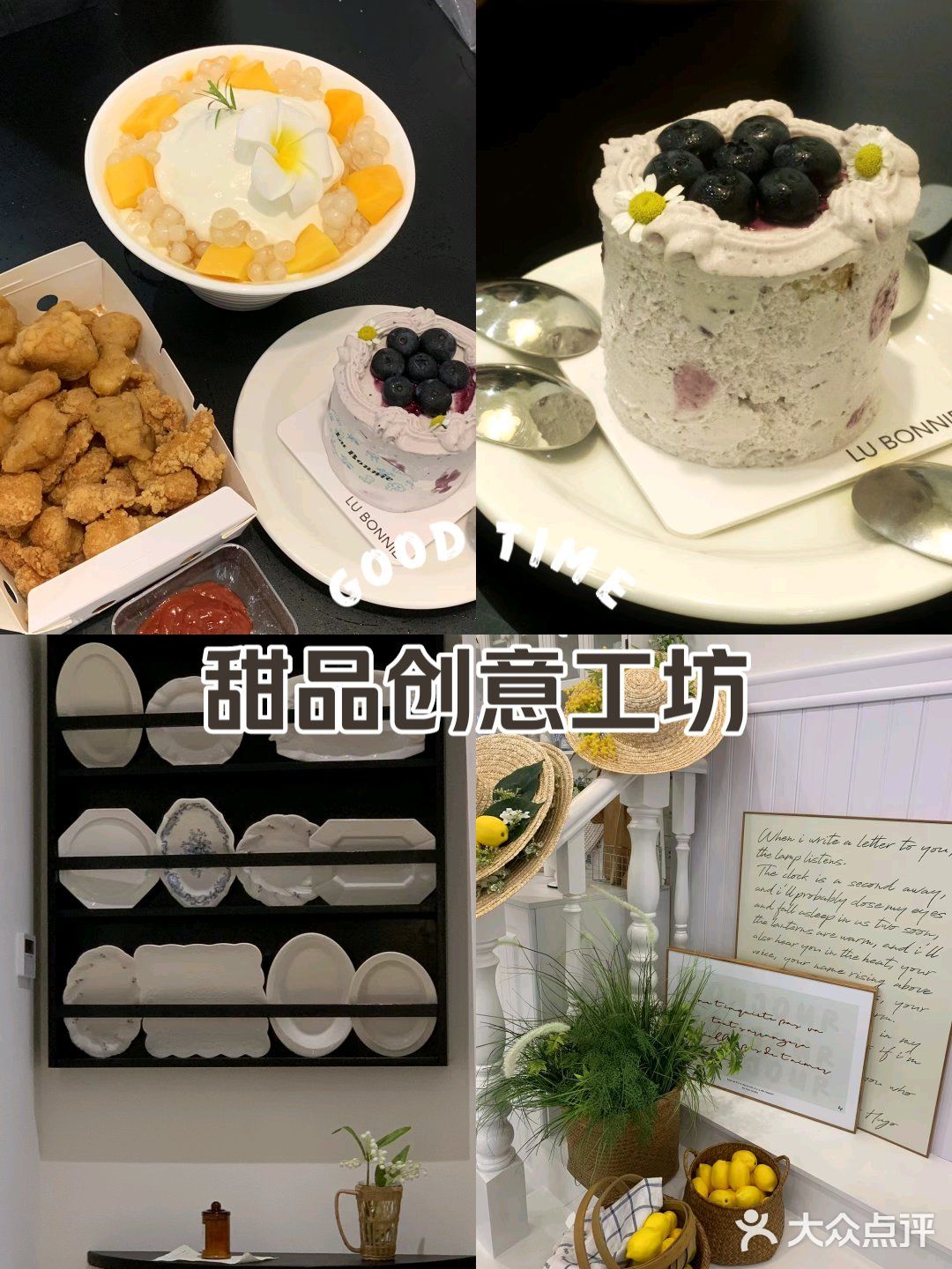 普宁被我发现的一个好地方
