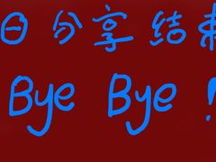 -盡膳口福跷脚牛肉火锅(合生汇购物中心店)