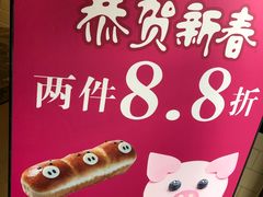 -味多美蛋糕(安定门店)