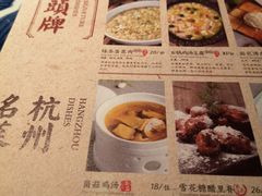 菜单-绿茶餐厅(王府井永宁门店)