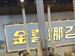 -金喜娜无限自助烤肉(泰达永旺店)