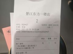 -茶颜悦色(嘉顿一楼吉时赏味游园会店)