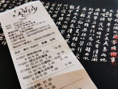 -红宝石·鲜奶小方·海派西点房(万航店)