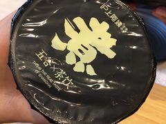 -沪上阿姨·精选茶饮(十一经路店)