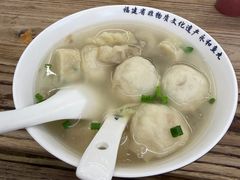 -永和鱼丸(南后街店)