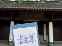 -天一阁博物院
