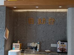 -老娘舅(富都广场店)