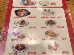 -八市阿杰五香(大元路分店)