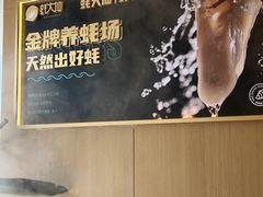 -蚝大仙横琴生蚝火锅(日月贝店)