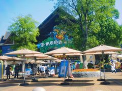 -苏州乐园森林水世界