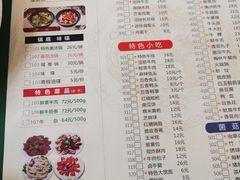 -蜀皇·菌汤鲜黄牛肉汤锅(宽窄巷子店)